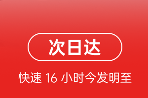 稻城亚丁空运地址航空货运 航空货运